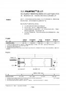 杜邦陶氏反渗透膜BW30XFRLE-400/34i